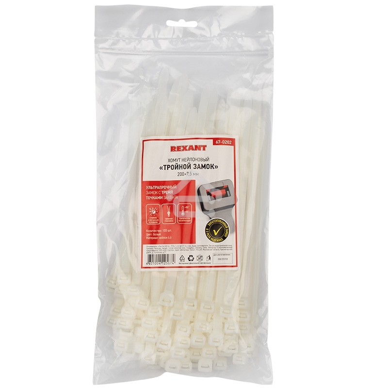 Хомут-стяжкa нейлоновая с тройным замком Rexant 200x7,5 мм, белая, упаковка 100 шт.
