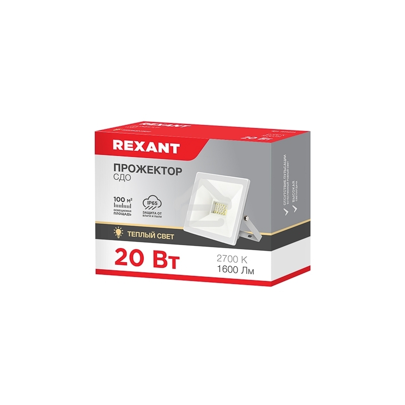 Прожектор Rexant СДО 20 Вт 1600 Лм 2700 K белый корпус