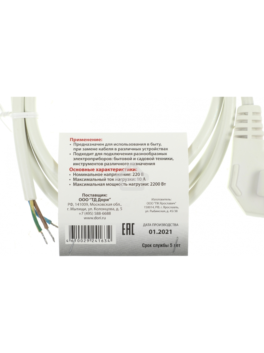 Комплект защита от протечки Aqara SWK43BS