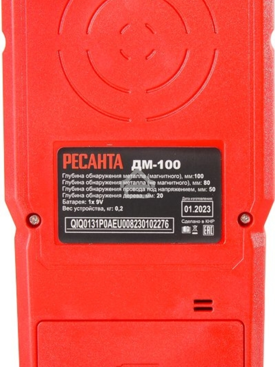 Детектор металла ДМ-100 Ресанта