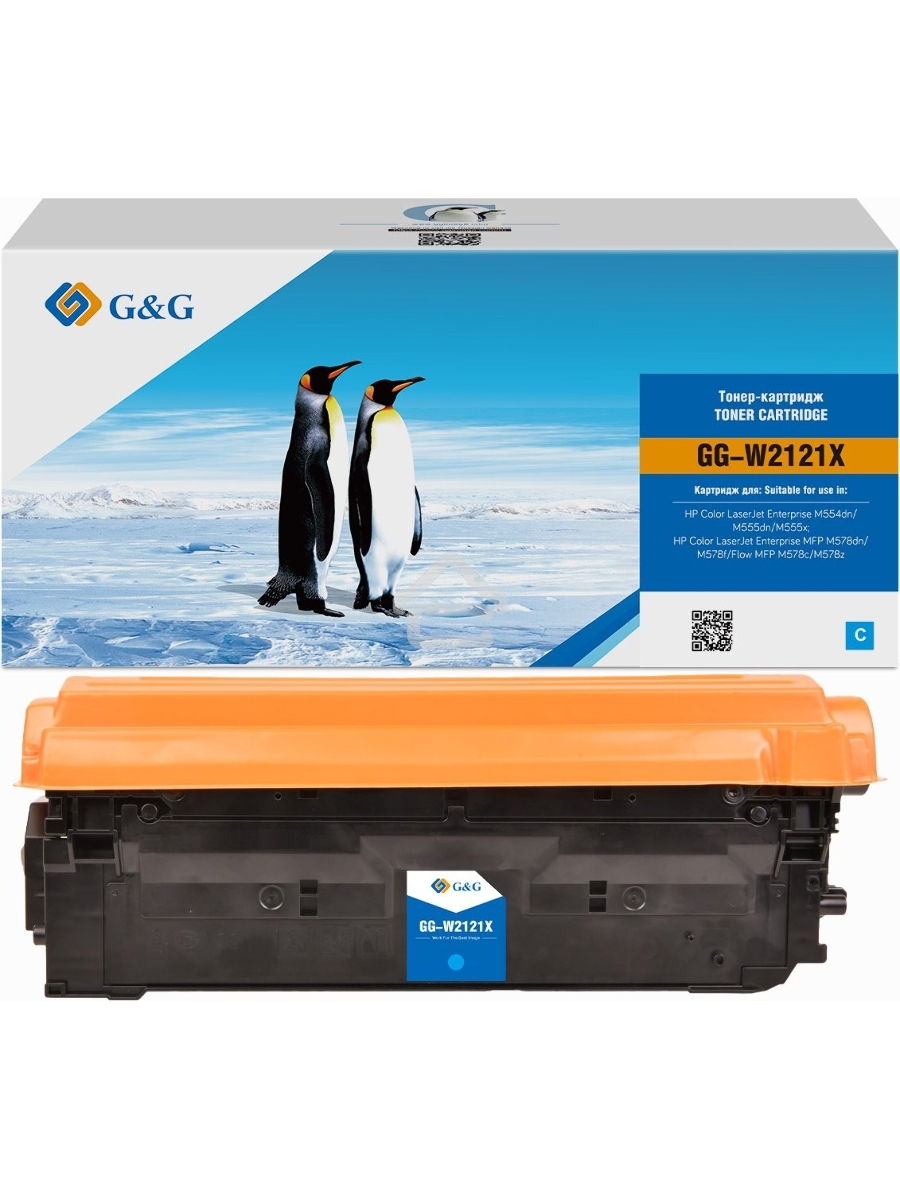 Картридж лазерный G&G GG-W2121X (212X) голубой (10000 стр.) для HP Color LJ M554/M555/578 Enterprise