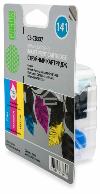 Картридж струйный Cactus CS-CB337 №141 трехцветный (9 мл.) для HP DJ D4263/D4363/D5360/DJ J5783/J6413