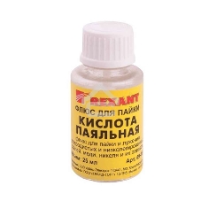 Флюс для пайки Rexant 