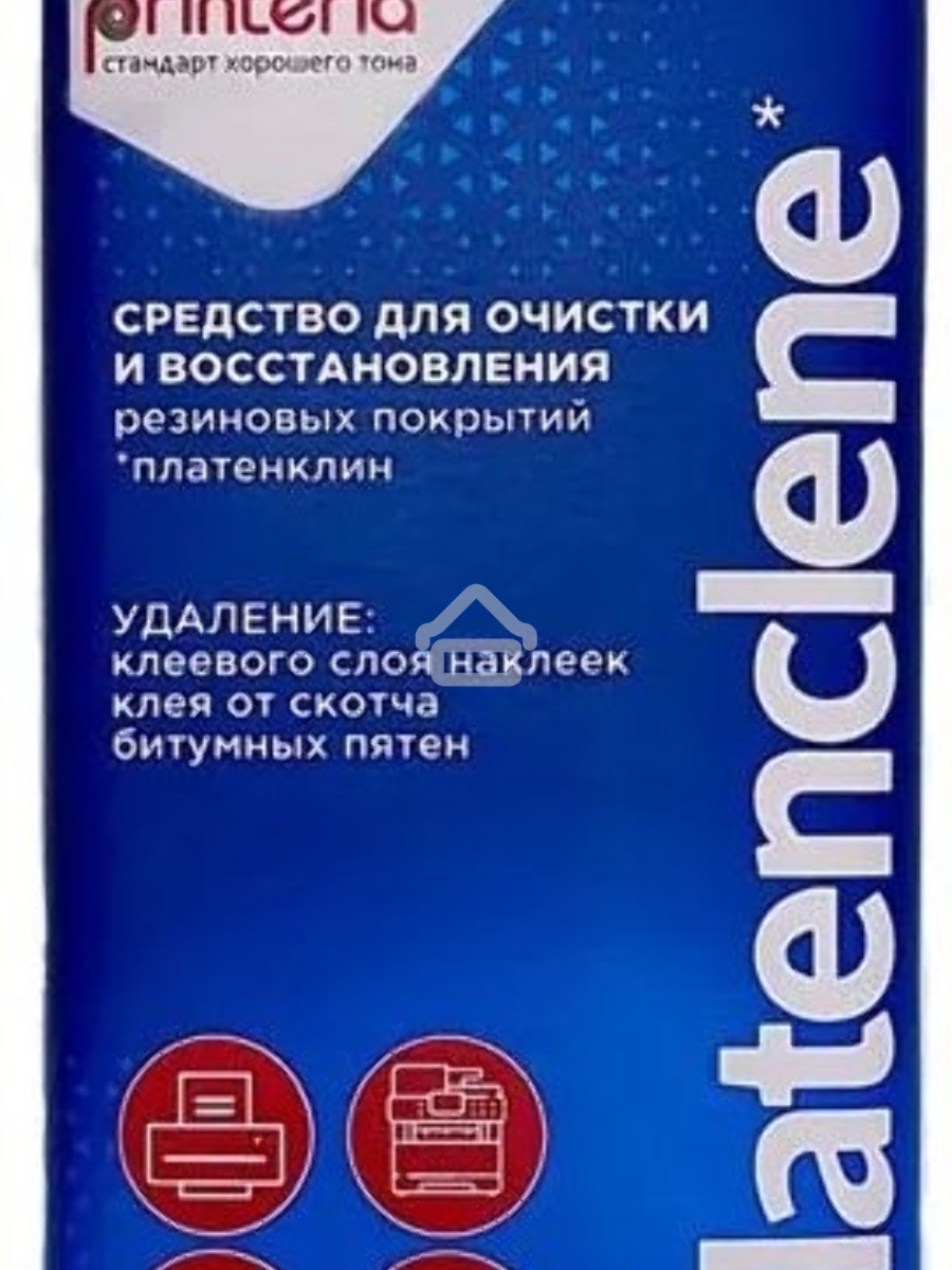 Очиститель Cet DGP54434