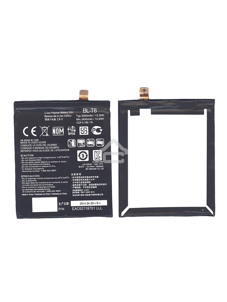 Аккумуляторная батарея BL-T8 для LG Chameleon, D950 3500mAh / 13.30Wh 3.8VV