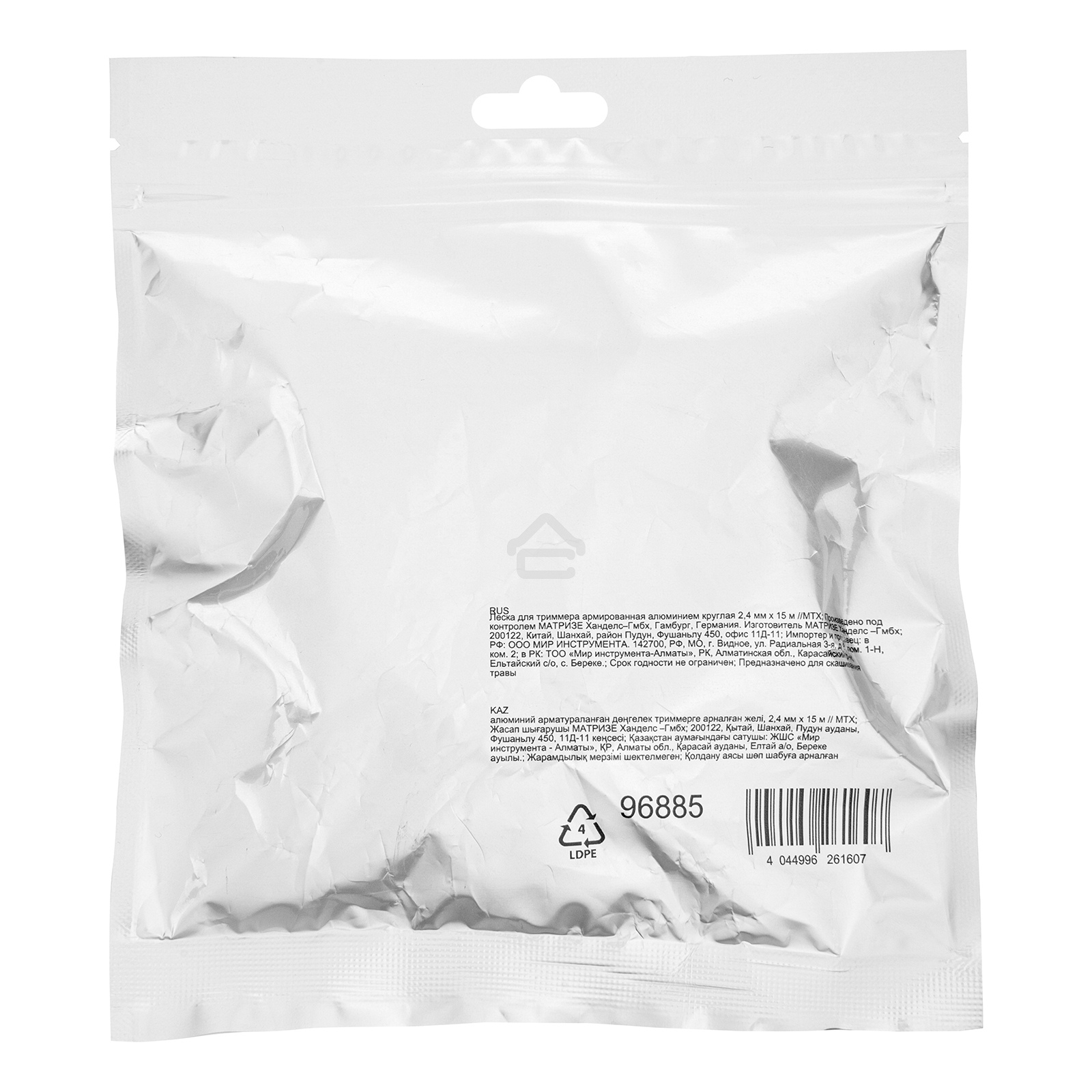 Леска для триммера MTX армированная алюминием круглая 2,4 мм х 15 м