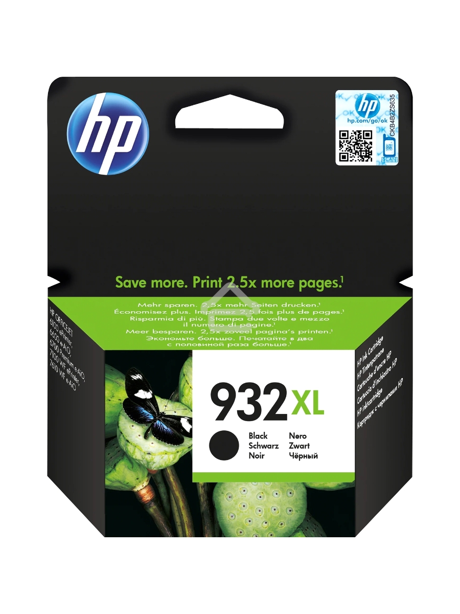 Картридж струйный HP №932XL CN053AE черный для HP OJ 6700/7100 (1000стр.)
