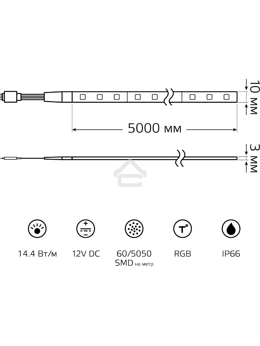 Светодиодная Лента LED 5050 -SMD 14.4W 12V DC RGB IP66 (блистер 5м)
