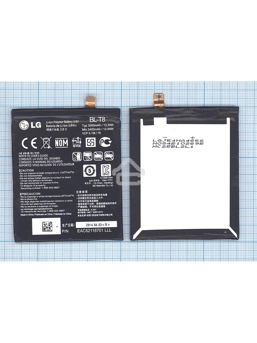 Аккумуляторная батарея BL-T8 для LG Chameleon, D950 3500mAh / 13.30Wh 3.8VV