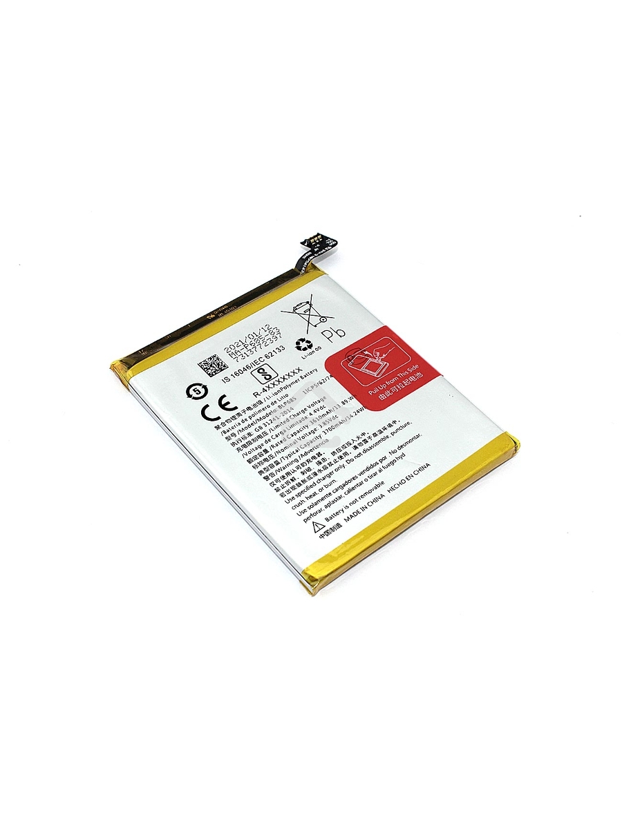 Аккумуляторная батарея BLP685 для Oneplus 6T/7 3700mAh 3.85V