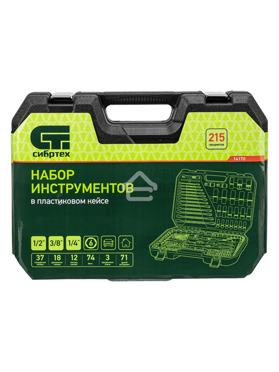 Набор инструментов, 1/2