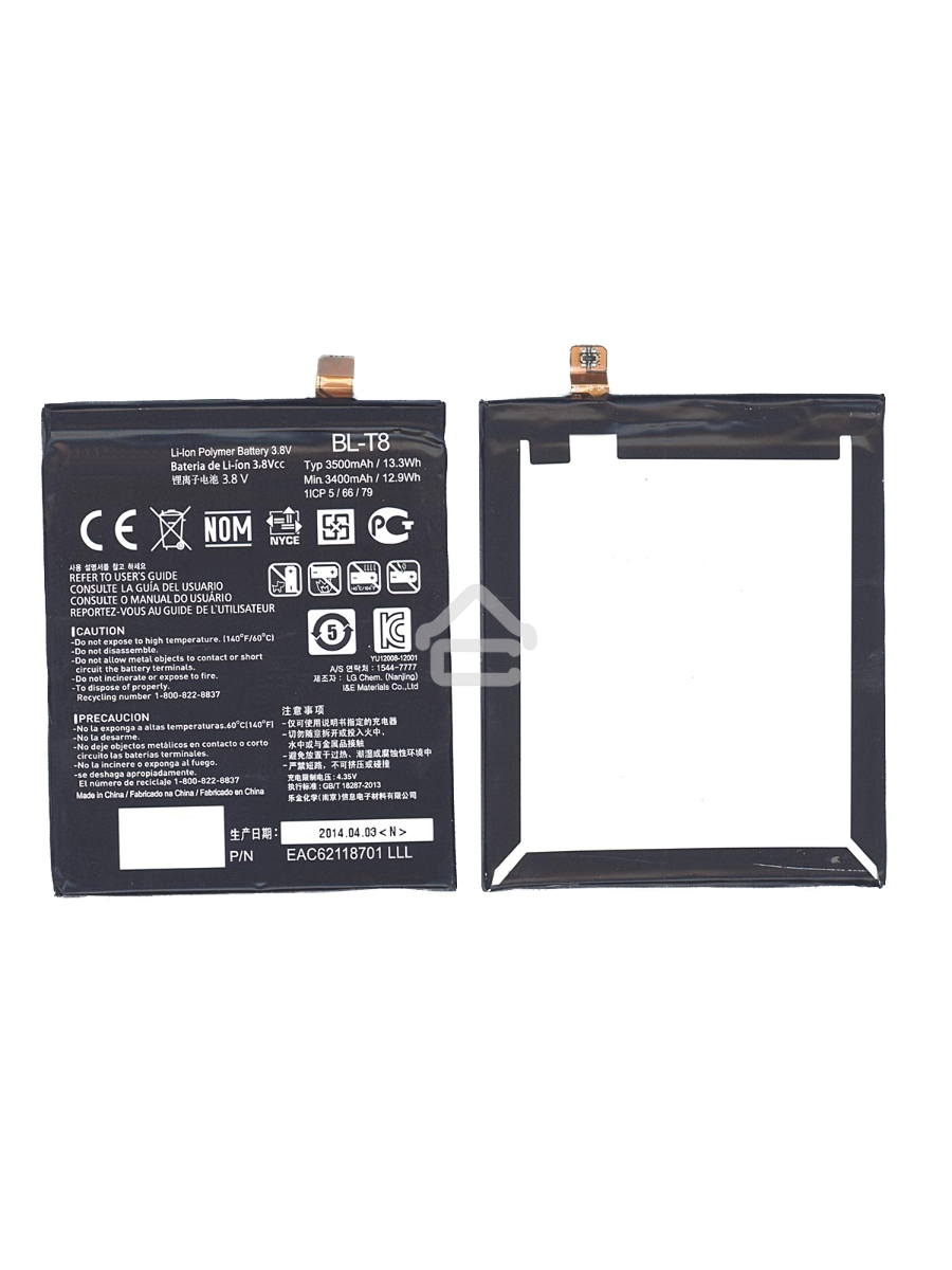 Аккумуляторная батарея BL-T8 для LG Chameleon, D950 3500mAh / 13.30Wh 3.8VV