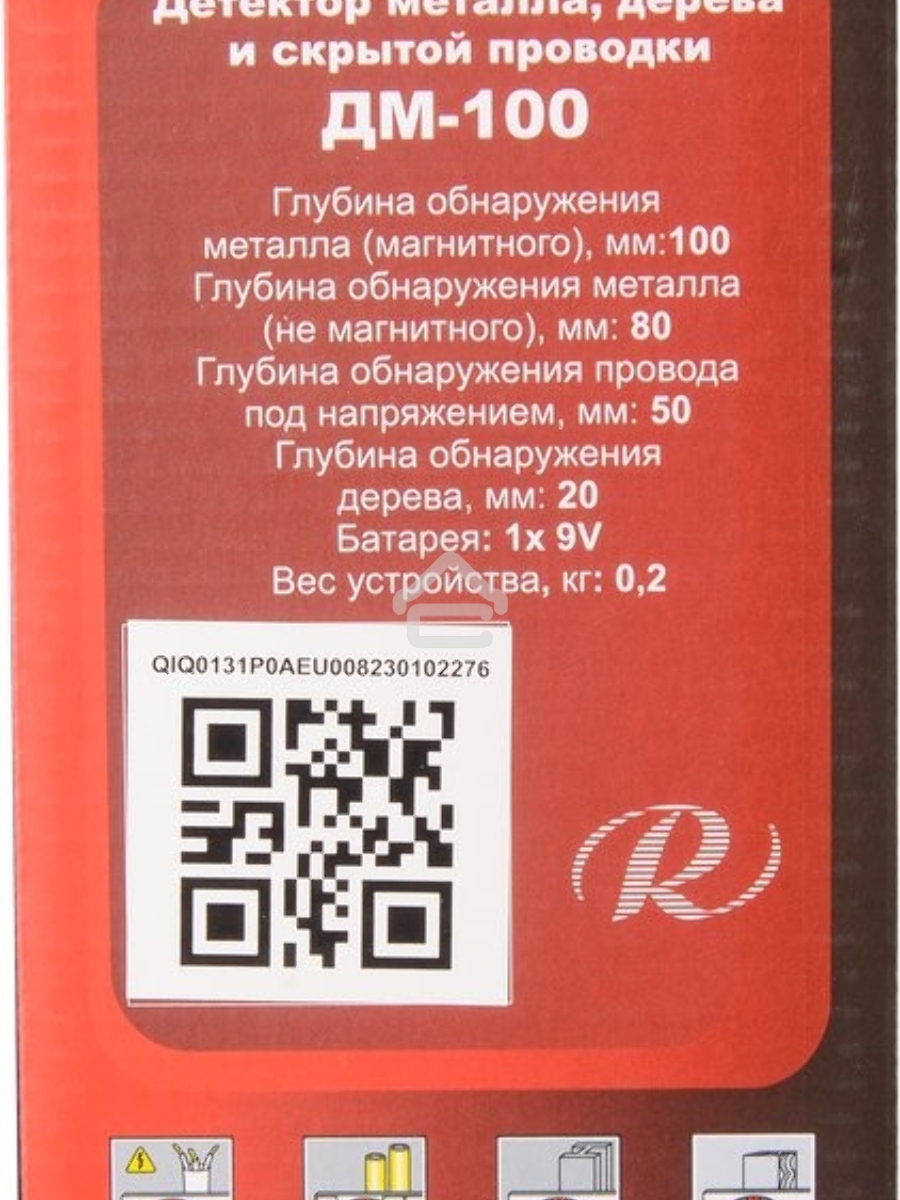 Детектор металла ДМ-100 Ресанта