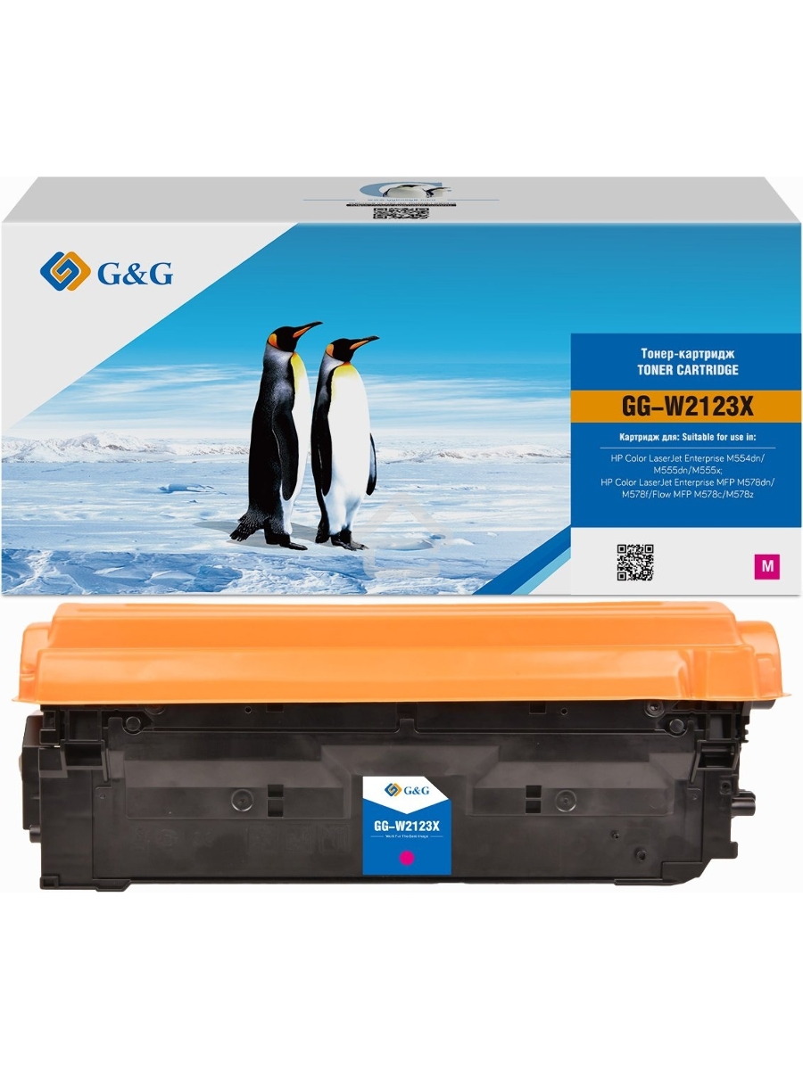 Картридж лазерный G&G GG-W2123X (212X) пурпурный (10000 стр.) для HP Color LJ M554/M555/578 Enterprise