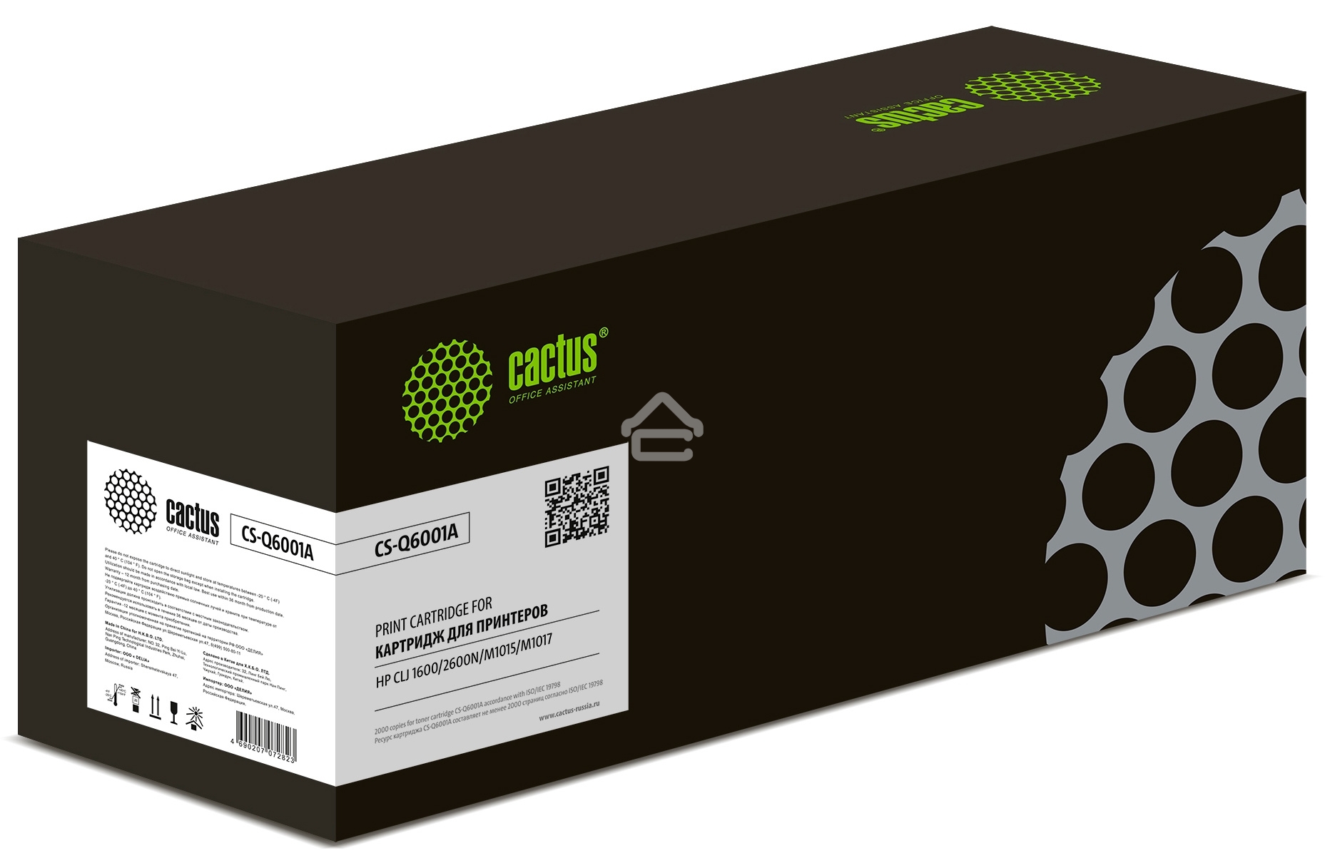 Картридж лазерный Cactus CS-Q6001A голубой (2000 стр.) для HP 1600/2600N/M1015/M1017