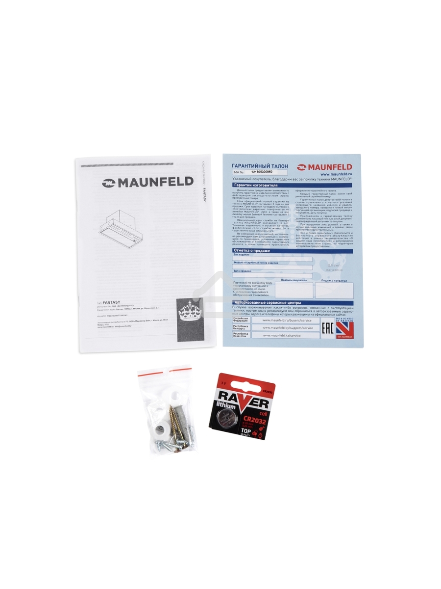 Вытяжка Maunfeld FANTASY 90 БЕЛЫЙ