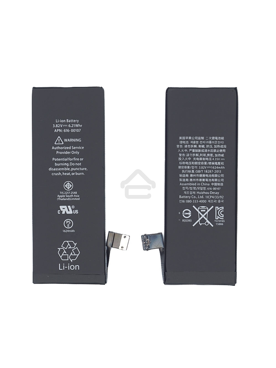 Аккумуляторная батарея для Apple iPhone SE 3.82V 6.21Wh