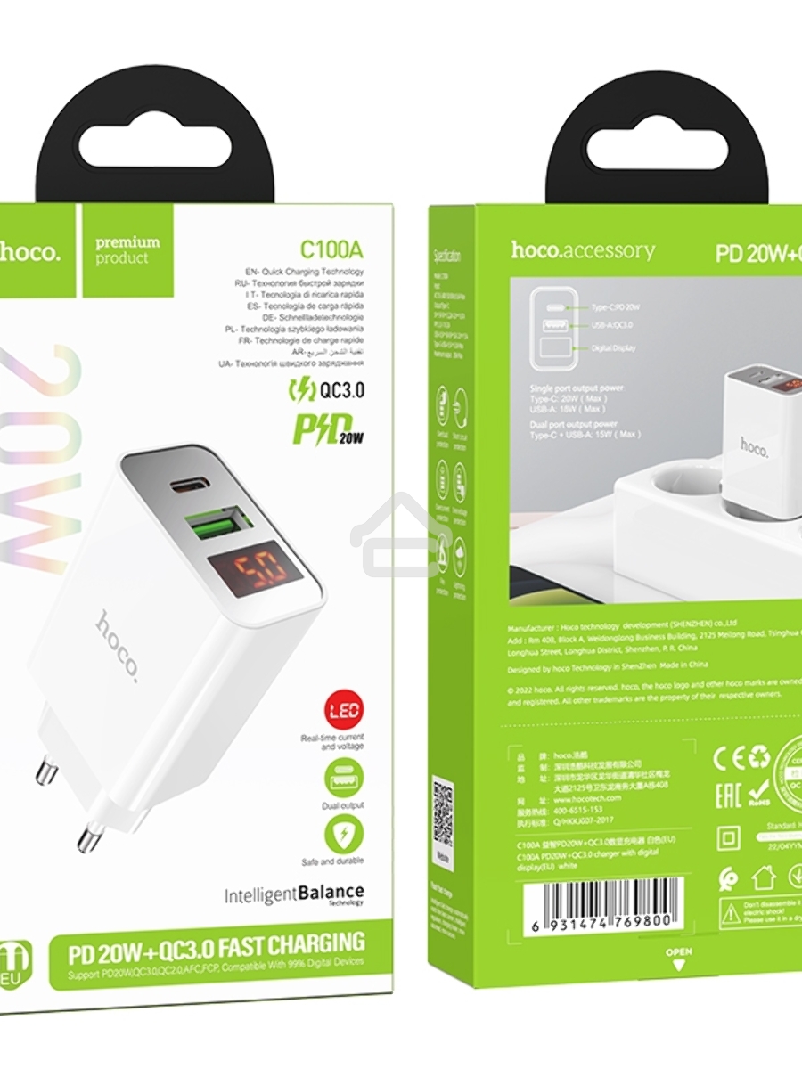 Зарядное устройство с дисплеем Hoco 18Вт, 3А, QC3.0/PD, 1хUSB, 1хType-C, C100A, белый, коробка