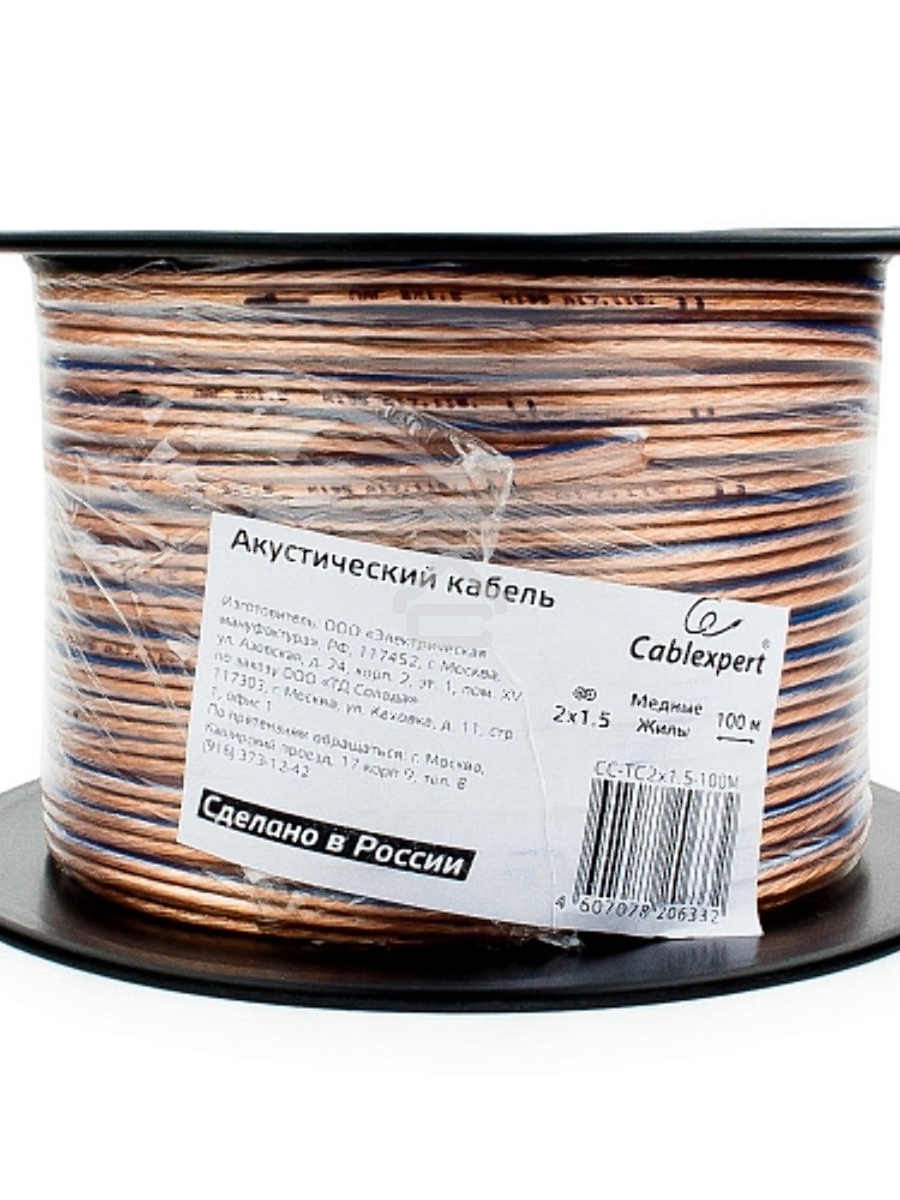 Акустический кабель Cablexpert CC-TC2x1,5-50M, прозрачный,  50 м, на катушке