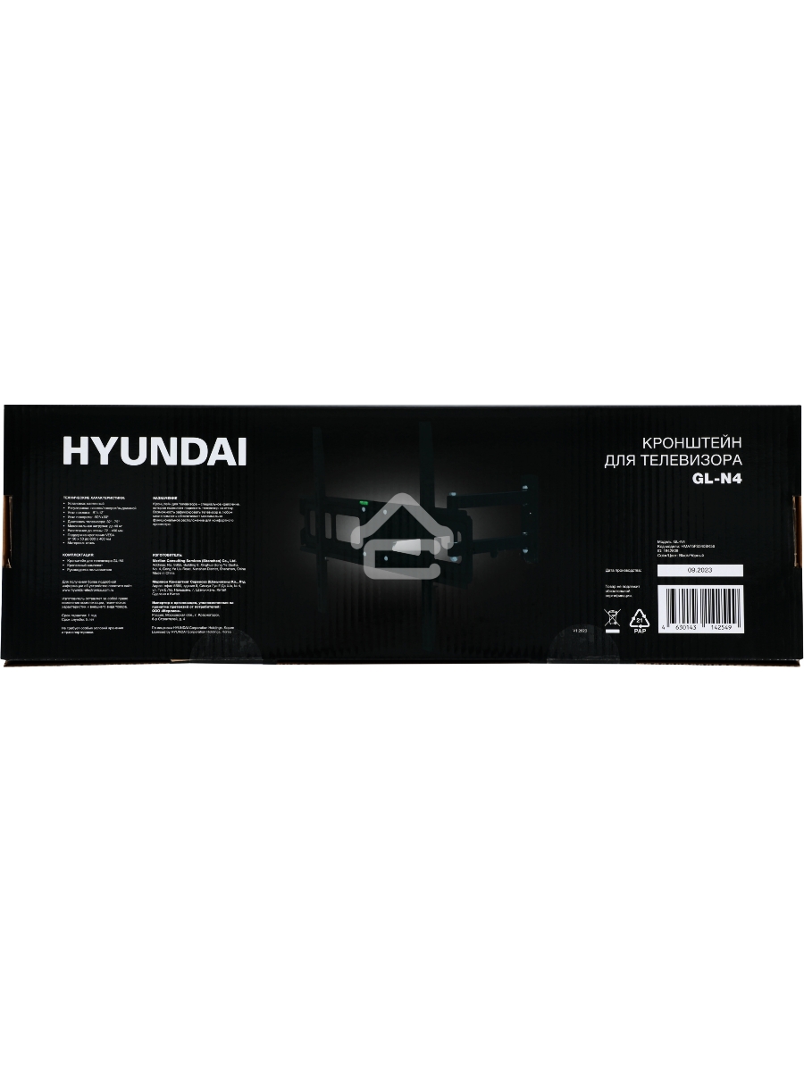 Кронштейн для телевизора Hyundai GL-N4 черный 32