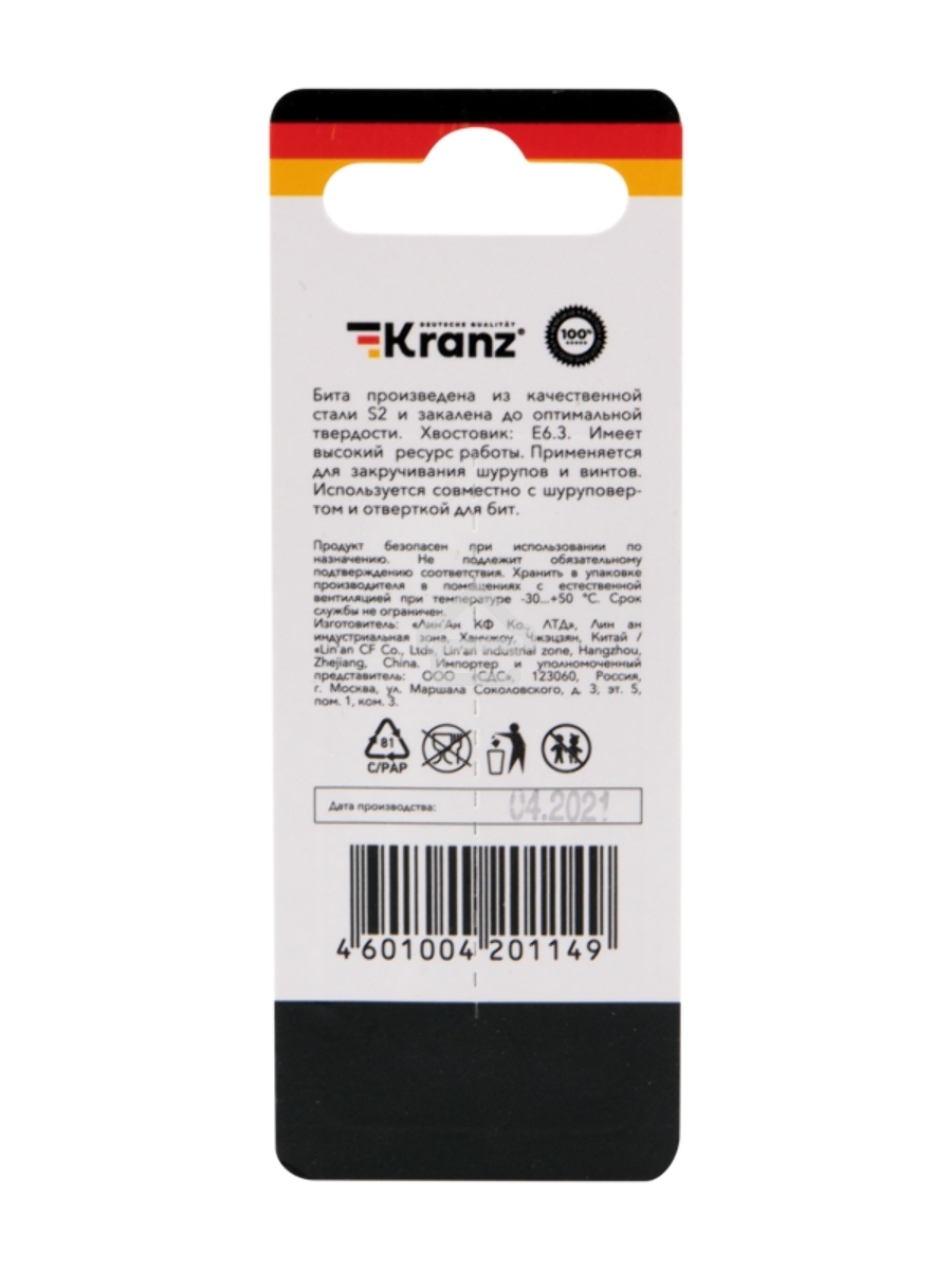 Бита для шуруповерта KRANZ Torx T40х50 мм (2 шт./уп.)