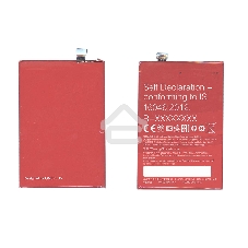 Аккумуляторная батарея BLP597 для OnePlus 2