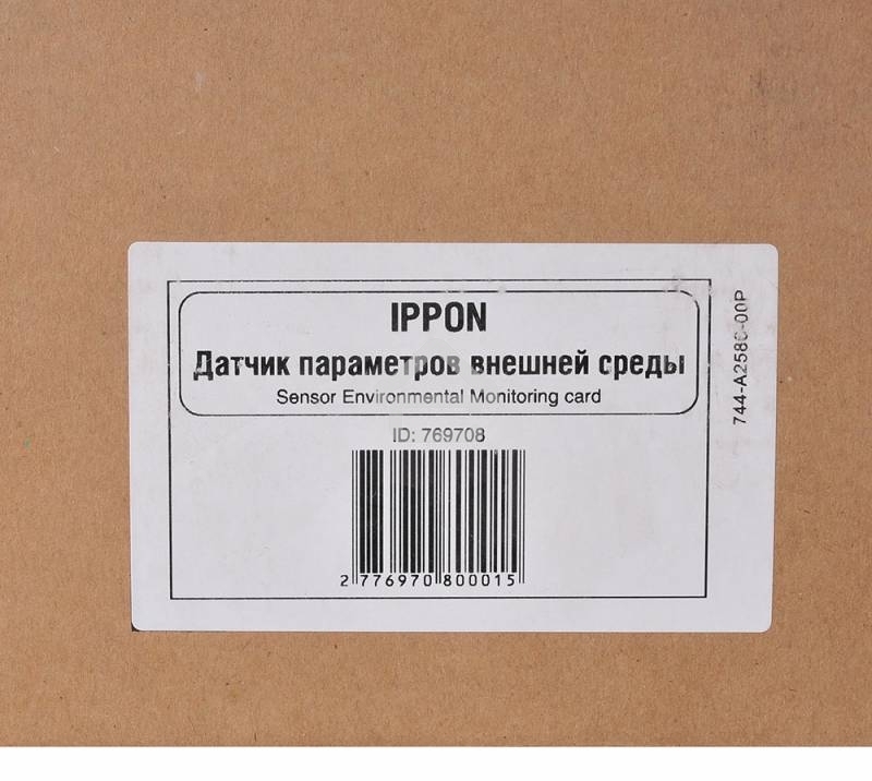 Датчик окружающей среды Ippon Environmental Monitoring card {769708}