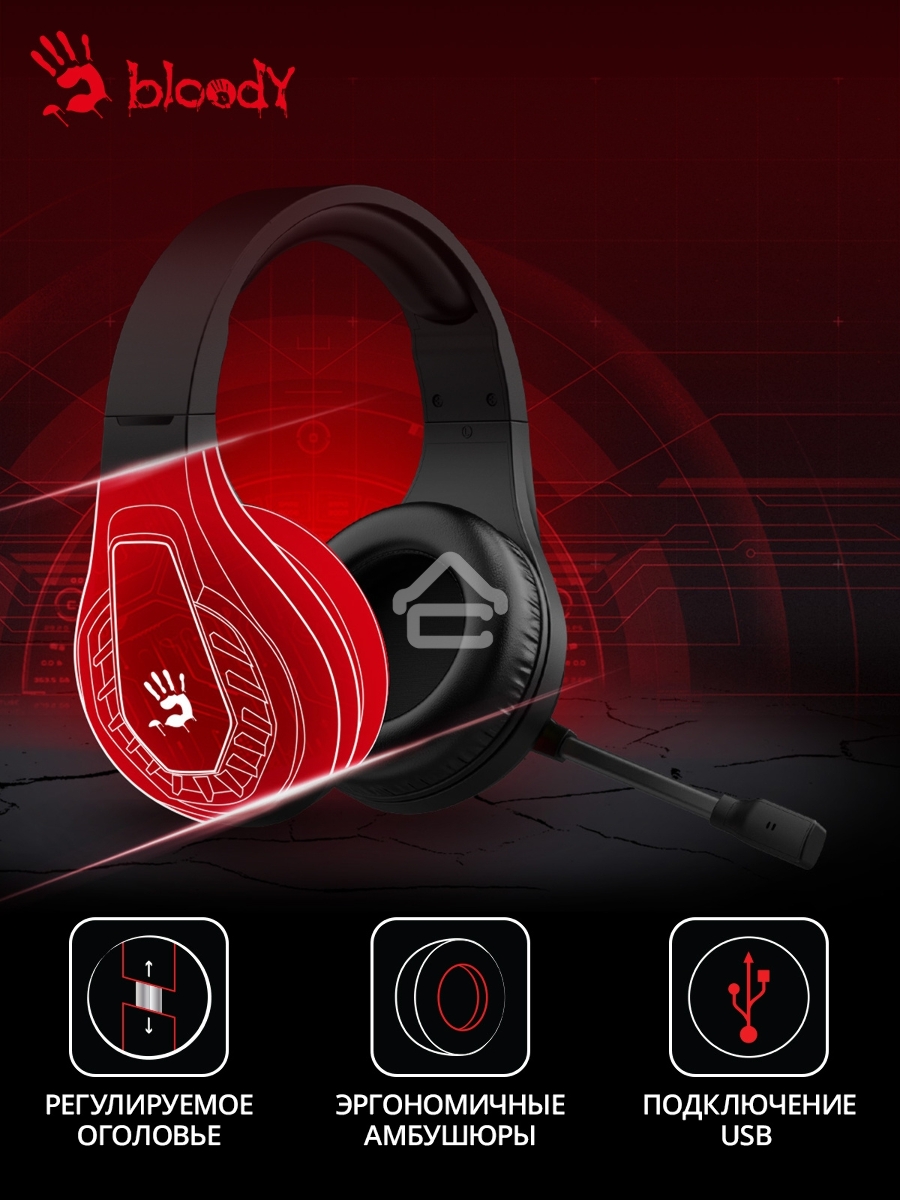 Наушники с микрофоном A4Tech Bloody G230 черный 2м накладные USB оголовье (G230)