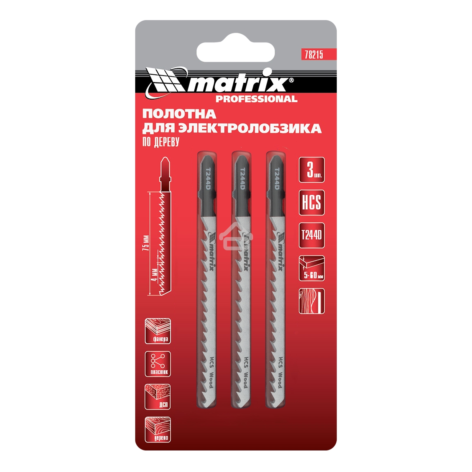 Полотна для электролобзика Matrix по дереву, 3 шт. T244D, 75 x 4мм, HCS
