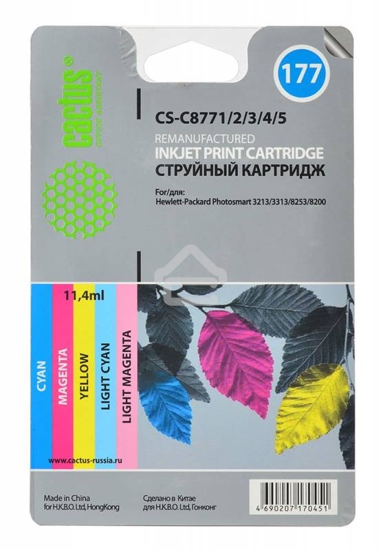 Картридж струйный Cactus CS-C8771/2/3/4/5 №177 многоцветный (11.4 мл.) для HP PS 2113/3313/8253/8200