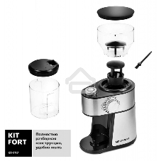 Кофемолка Kitfort КТ-717 230Вт сист.помол.:ротац.нож вместим.:100гр нержавеющая сталь/черный