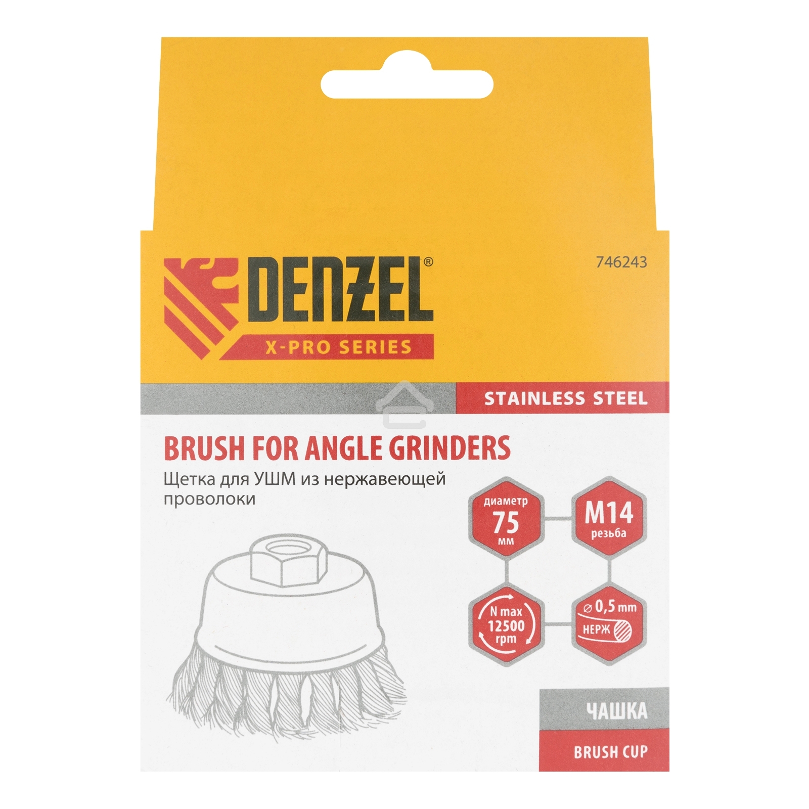 Щетка для УШМ Denzel 75 мм, М14, чашка, крученая нержавеющая проволока 0,5 мм