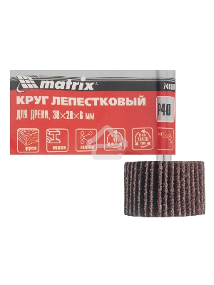 Круг лепестковый для дрели, 30 х 20 х 6 мм, P 40 Matrix