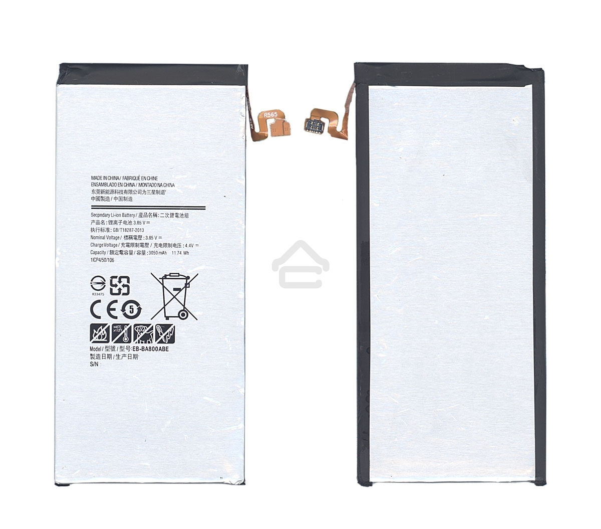 Аккумуляторная батарея EB-BA800ABE для Samsung Galaxy A8 (SM-A800) 3050mAh