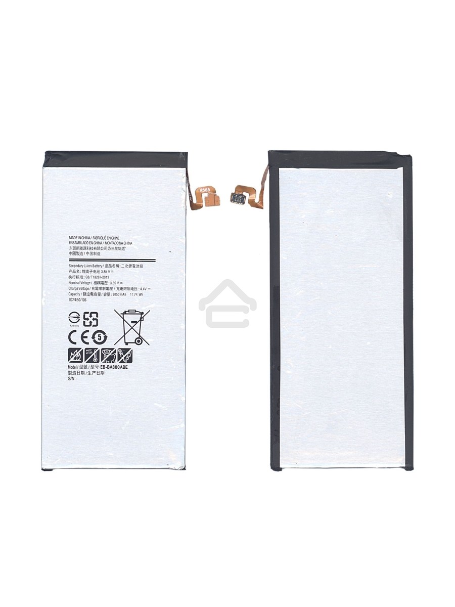 Аккумуляторная батарея EB-BA800ABE для Samsung Galaxy A8 (SM-A800) 3050mah