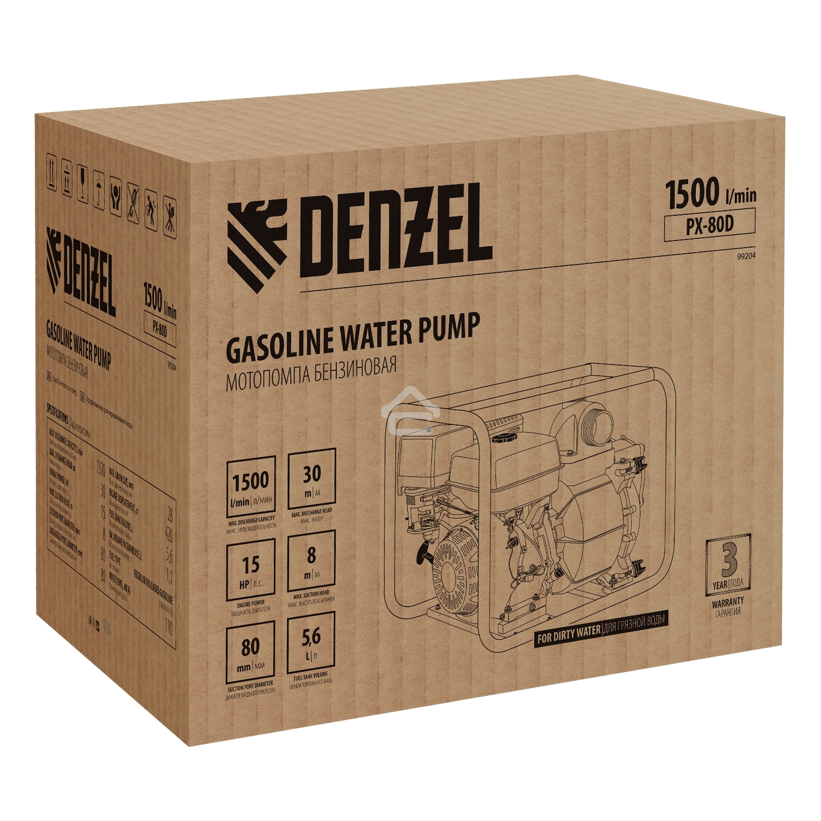 Мотопомпа бензиновая для грязной воды Denzel PX-80D, 15 л.с., 3