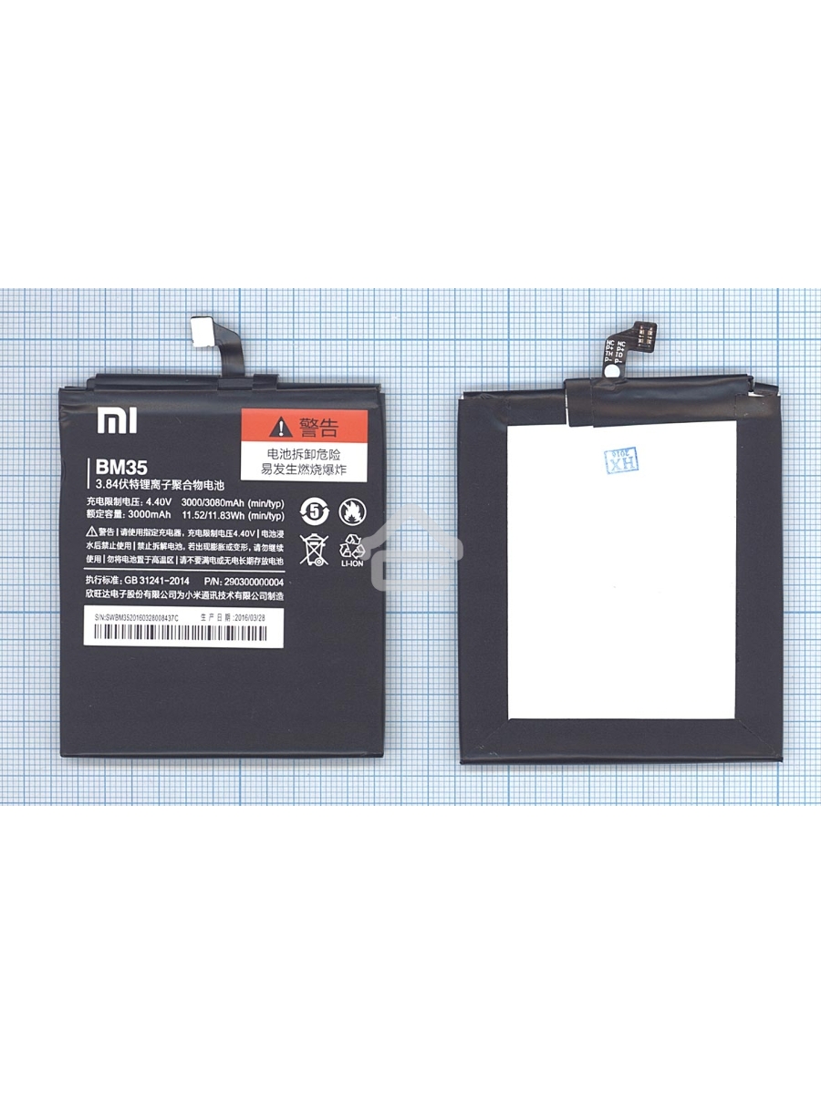 Аккумуляторная батарея BM35 для Xiaomi Mi 4cXiaomi Mi 4c Dual SIM