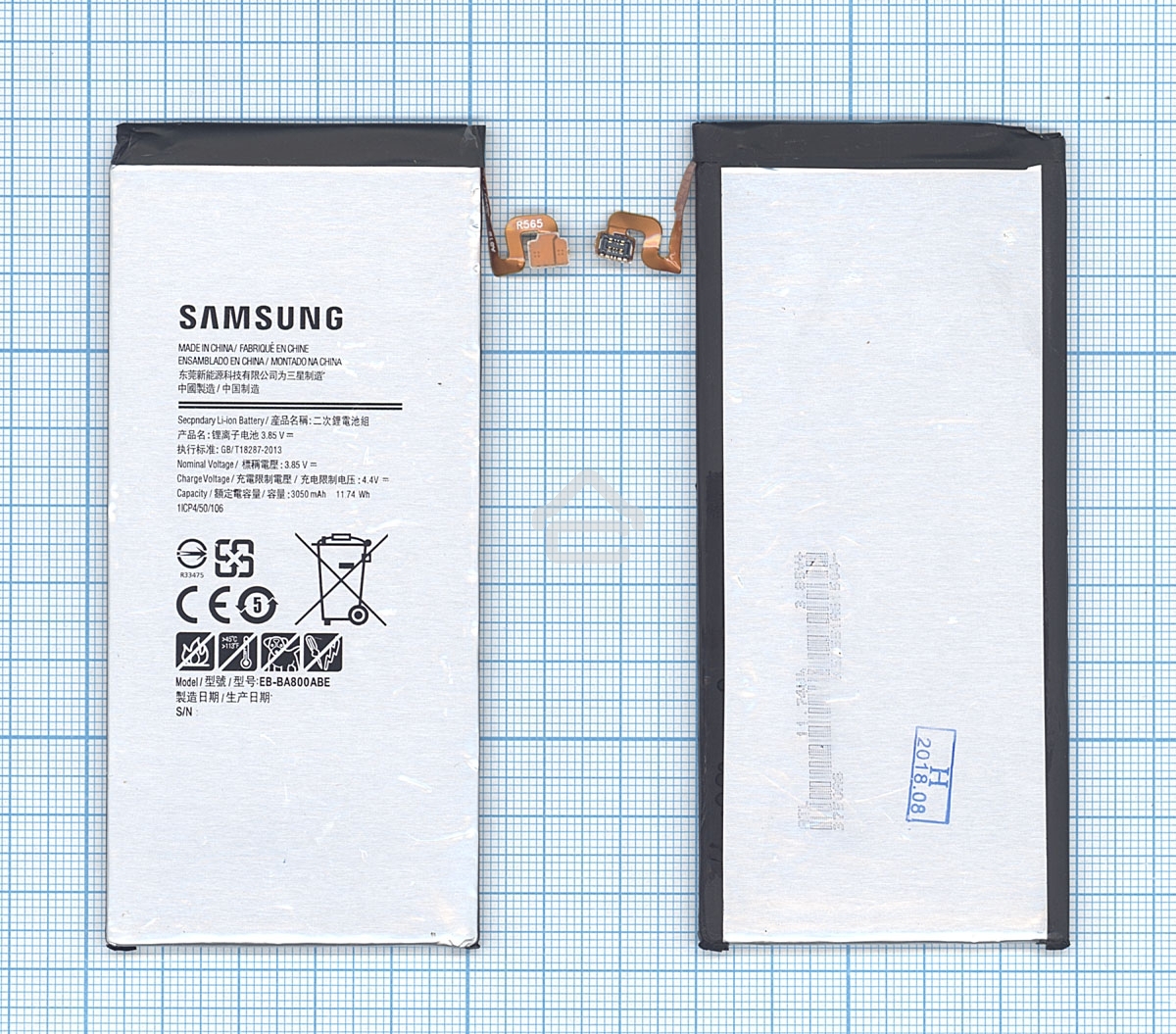 Аккумуляторная батарея EB-BA800ABE для Samsung Galaxy A8 (SM-A800) 3050mAh