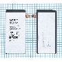 Аккумуляторная батарея EB-BA800ABE для Samsung Galaxy A8 (SM-A800) 3050mah