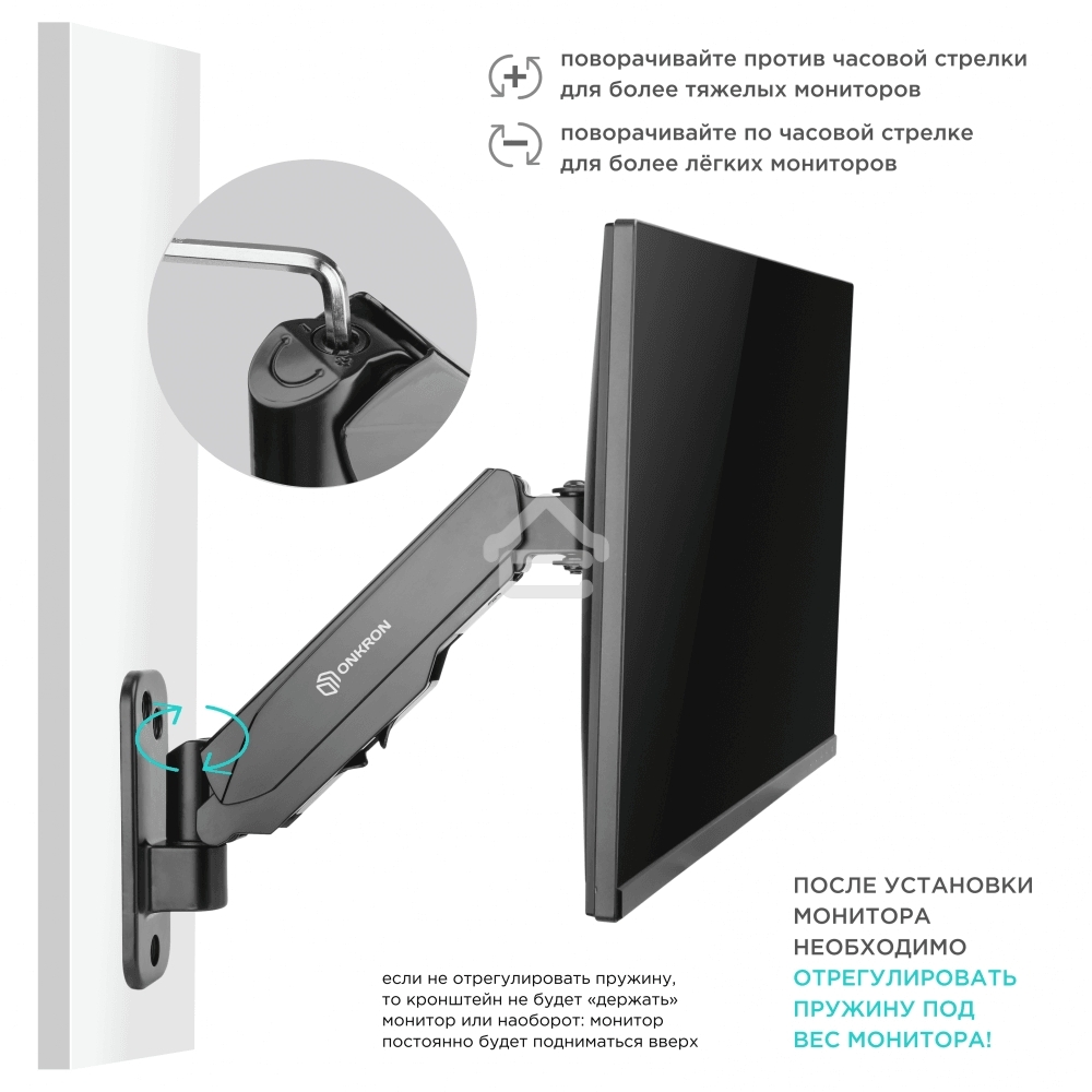 Кронштейн (держатель) ONKRON G120 для телевизора 13