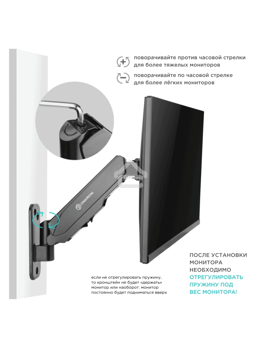 Кронштейн (держатель) ONKRON G120 для телевизора 13