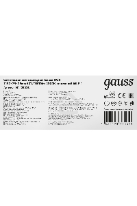 Светильник светодиодный GAUSS 144125236 ДПО-36w 4000K,3000Лм,1209х75х25, IP20