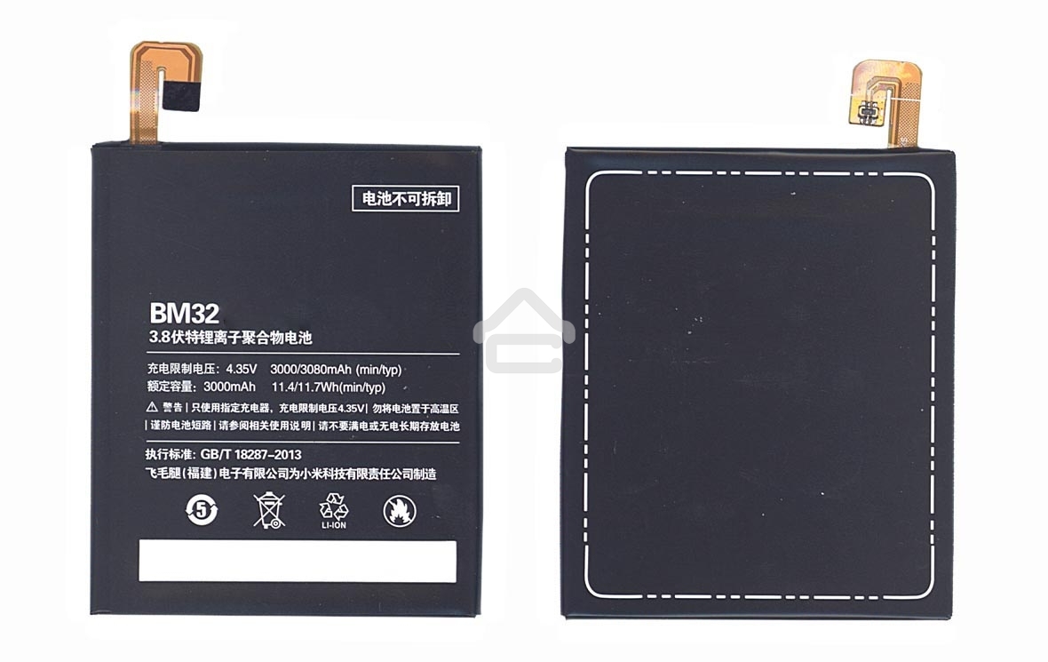 Аккумуляторная батарея BM32 для Xiaomi Mi4