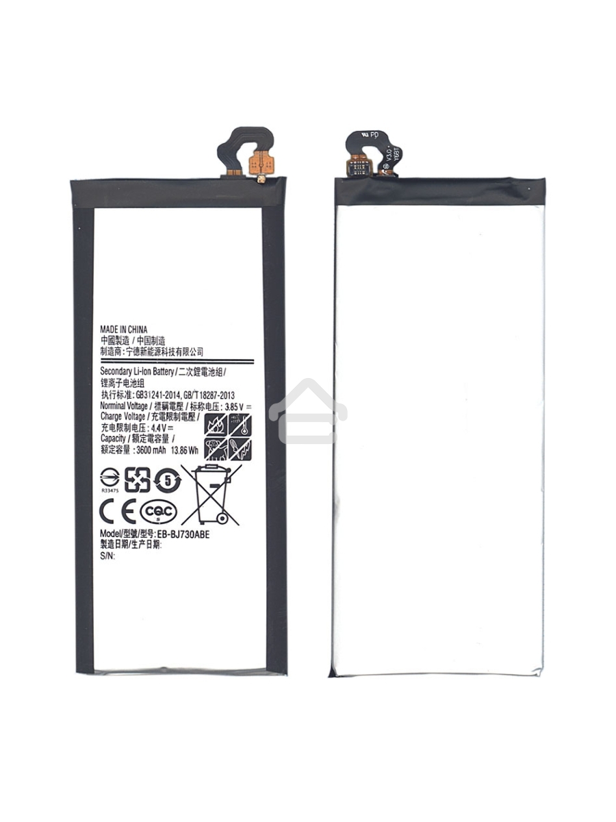 Аккумуляторная батарея EB-BJ730ABE для Samsung Galaxy J7 (2017) SM-J730 3600mAh