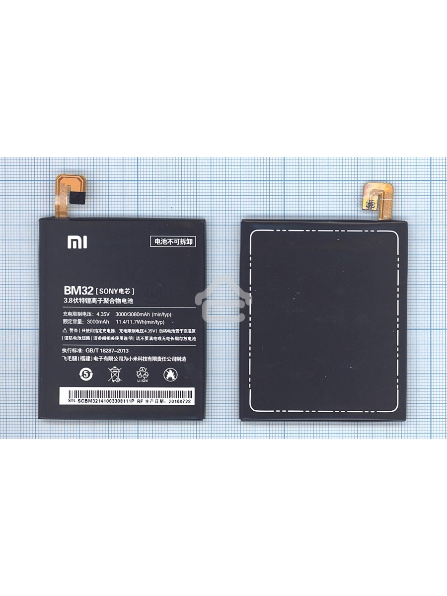 Аккумуляторная батарея BM32 для Xiaomi Mi4
