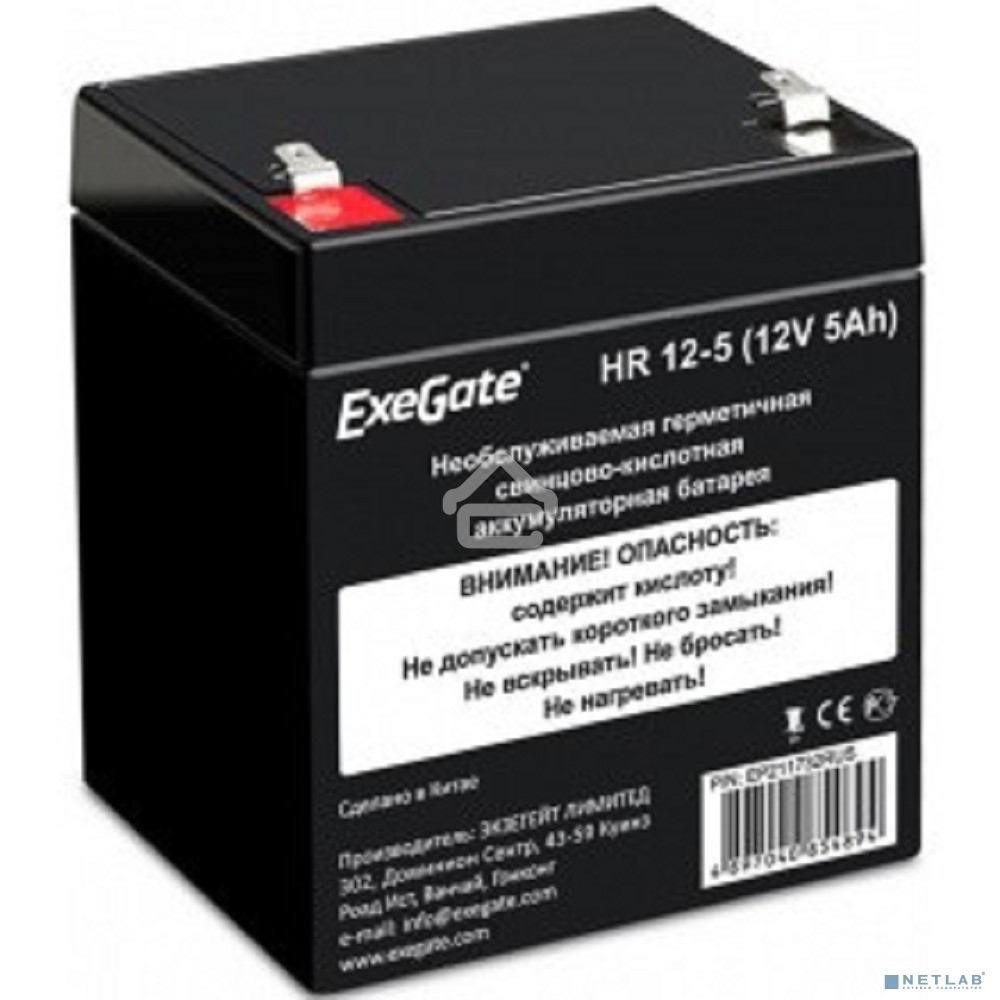 Батарея ExeGate HR 12-5 (12V 5Ah 1221W, клеммы F1)