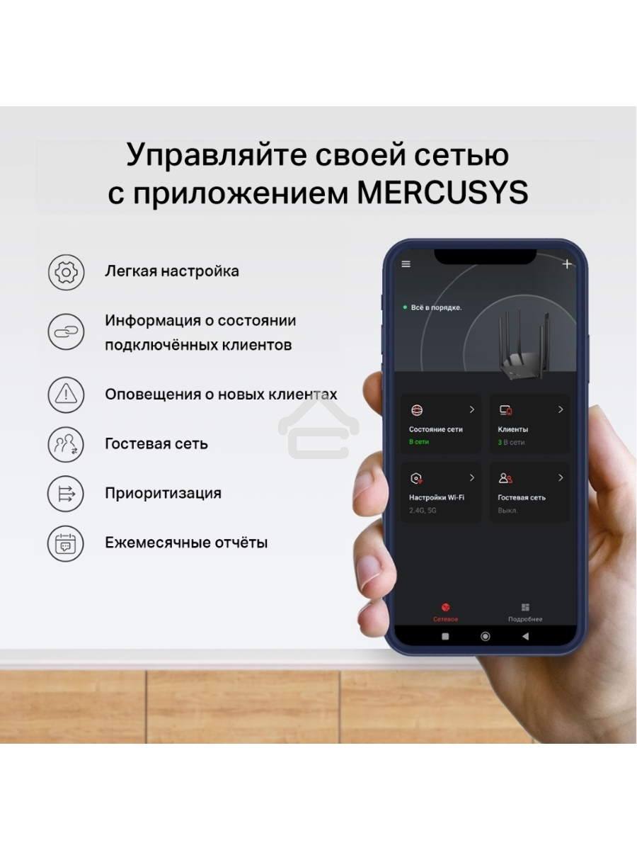 Маршрутизатор Mercusys MR62X AX1500 Wi-Fi 6 Router
