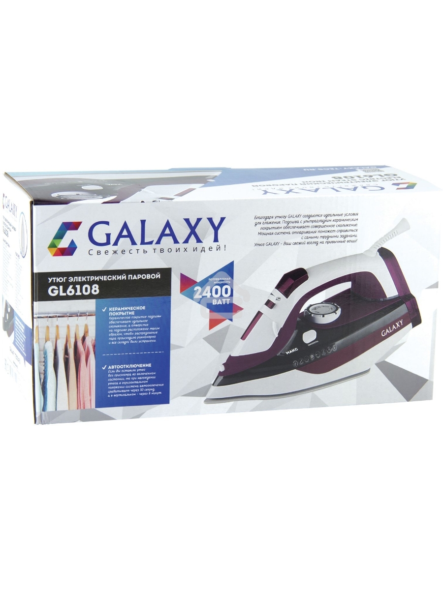 Утюг Galaxy Line GL 6108, бордовый с белым, паровой, 2400 Вт, постоянный пар 50 г/мин, паровой удар 230 г/мин, функции: автоотключение, самоочистка, антикапля, антинакипь, вертикальное отпаривание, индикатор автоотключения, индикатор нагрева, функция увла