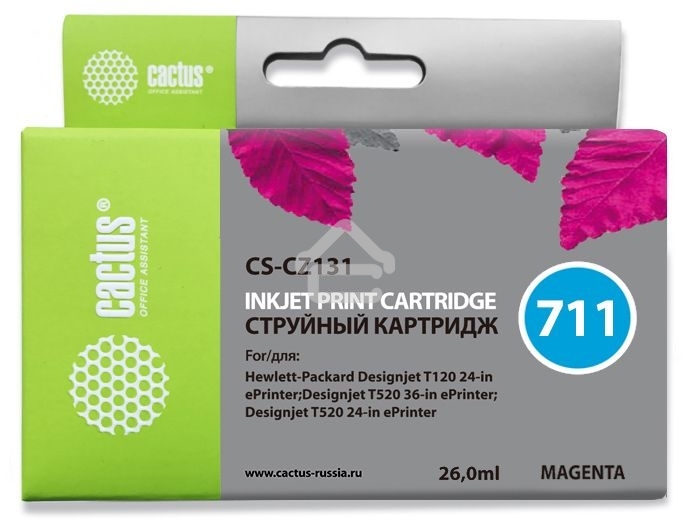 Картридж струйный Cactus CS-CZ131 №711 пурпурный (26 мл) для HP DesignJet T120/T520