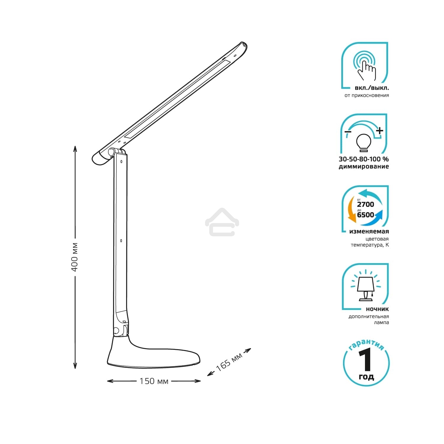 Светильник Gauss GT2041 настольный на подставке белый 10Вт